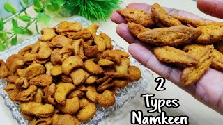 Moong Dal Namkeen  Healthy Snacks Recipes  Wheat Snacks Recipes  Namak Pare Recipe [upl. by Siroled]