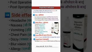 Mannitol infusion mannitolinfusion medicalstudy pharmacist song [upl. by Latoniah]