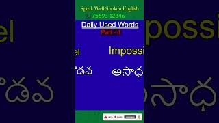 Daily used Simple English words for speaking PART 4  Spoken English through Telugu [upl. by Vernor872]