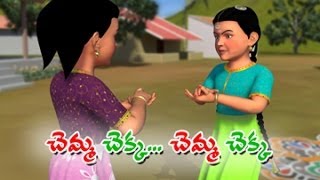 చెమ్మ చెక్క Chemma Chekka charadesi mogga  Telugu Nursery Rhymes For Kids  Kids songs  KidsOne [upl. by Amory]