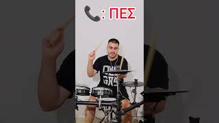 Evangelia amp Marseaux  Alitheia drum cover greekmusic drums drumcover drummer drumming [upl. by Lemmuela]