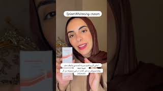 افضل كريم تفتيح لعلاج التصبغات كيفية علاج التصبغات فى خطوة واحدة skincare اكسبلور explore [upl. by January]