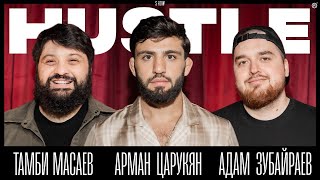 HUSTLE SHOW 14 ТАМБИ АРМАН АДАМ ENG SUB [upl. by Esened]