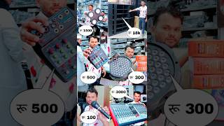 Dj Mixer djlighting sharpy Blinder लाईट beta 4 Bass microphone viral short [upl. by Trembly]