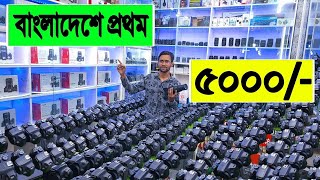 Used DSLR Camera Price In Bangladesh 2024😱Used Dslr Camera Price In Bd 2024🔥Second Hand Dslr Camera [upl. by Rocher]