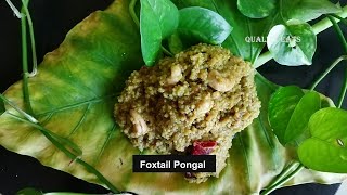 Millet Pongal Weight Loss Pongal  Foxtail Millet breakfast recipe by Quality Eats  Korra Pongal [upl. by Janette79]