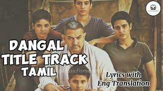 Dangal Title Track Tamil lyrics with English Translation Must listen motivational song Yuddham [upl. by Behnken635]