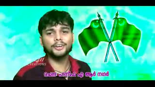 Ei Pacha Kodiyude  Thanseer Koothuparamba  indian muslim Leag Song  Iuml kmcc Songs  New Songs [upl. by Relyuc]