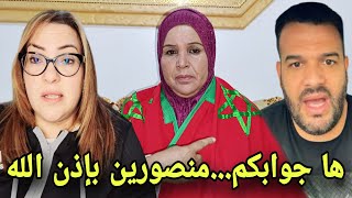 Dar mi itto دار مي ايطو est en direct [upl. by Odinevneib]