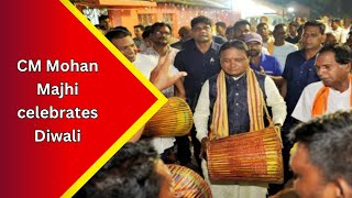 Odisha CM Mohan Charan Majhi celebrates Diwali with locals in Odishas Keonjhar district [upl. by Madora502]