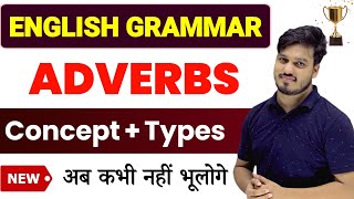 Adverbs in English Grammar  Adverb  Types of Adverb  English Grammar Class 12 [upl. by Thorma546]