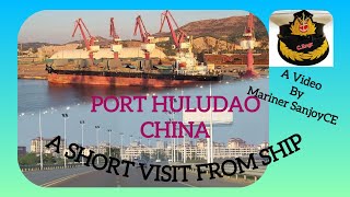 Amazing Chinese Portচায়না বন্দরের বিস্ময়কর সৌন্দর্য্য shoreleave ship bulkcarriervessel [upl. by Aerda]