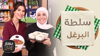 ندى الحاج في الأردن وعبر بهار ونار لأول مرّة  بهار ونار [upl. by Annunciata]