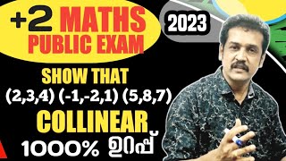 plus two maths  three dimension geometry  collinear problem subhash sir [upl. by Retep603]