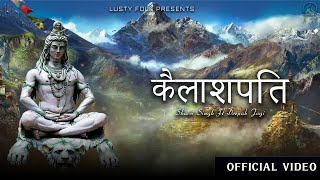 Kailashpati  Shivratri Special  Shaivi Singh Ft Deepak Jogi  Latest Song 2023  Shiv Bhajan [upl. by Lizned]