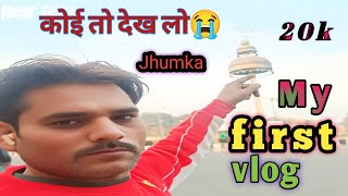 बरेली का झुमका देखो🔥jhumka gira re🔥Bareilly jhumka new blog🔥Nasratking07 [upl. by Petit]