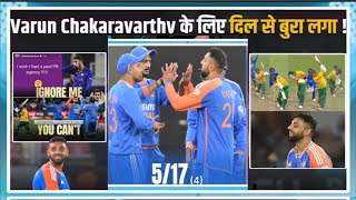 IND vs SA Varun Chakaravarthy picked maidenin T20Is  Fans बोले quotVarun भाई के लिए दिल से बुरा लगाquot [upl. by Riffle481]