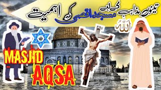 Why Masjid e Aqsa is Important for Islam ☪ Crestons ✝ And Jueses ✡ By Ahsan Mustafa Urdu\Hindi [upl. by Yerfej]