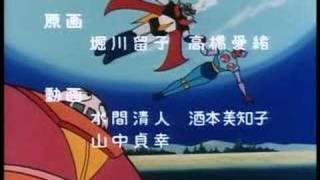 Mazinger Z Credits [upl. by Jozef527]