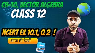 Exercise 101 Question 2 Chapter 10 Class 12 Maths Vector Algebra  Ex 101 Q 2 Ch 10 Class 12 Math [upl. by Odarbil]