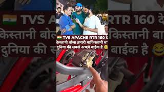 TVS Bike reaction Pakistan  Indian TVS price pak [upl. by Gnek]