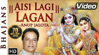 Anup Jalota  Aisi Lagi Lagan Meera Ho Gayi Magan  Krishna Bhajan  Shemaroo Bhakti [upl. by Yditsahc]