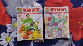 Raj Comics  Inexpensive Version of Yugaarambh Collectors Edition [upl. by Anirehtak837]