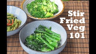 How to Stir Fry Any Vegetable  Three Basic Flavors and Recipes 蒜蓉炒西兰花姜汁炒芥兰虾酱炒通心菜 [upl. by Leese59]