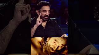 Kamal Hassan Talk About Marudhanayagam Movie shortfeed shorts kamalhaasan marudhanayagam vikram [upl. by Kloster]