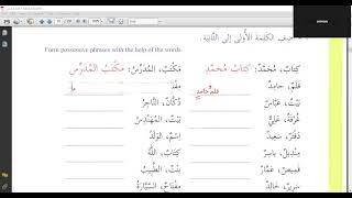 Learning Surat alMorsalat Recitation and interpretation [upl. by Alliuqaj237]