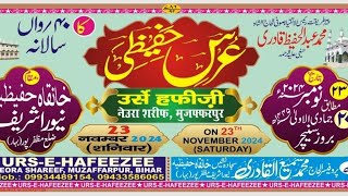 🔴 Live Urse hafizi neora Sharif muzaffarpur Bihar live jalsalive naat [upl. by Japeth]