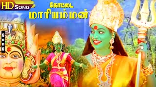 Kottai Mariamman Movie Songs HD  Roja  Karan  Devayani  Deva Tamil Super Hit Songs [upl. by Adnohsak]