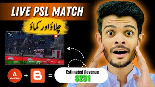 Live PSL Match Chalao Earn 251 Adsterra Earning Tricks Online Earning in pakistan [upl. by Junji664]