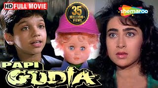 Papi Gudia HD  Karishma Kapoor  Avinash Wadhawan  Shakti Kapoor 90s Hit  With Eng Subtitles [upl. by Enaamuj]