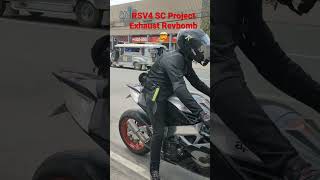 Aprilia RSV4 1100 Factory SC Project Exhaust Revbomb [upl. by Yhtac]