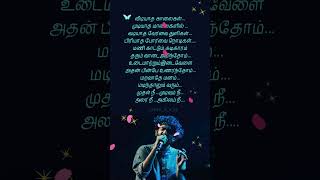 💙💕maru varthai pesathe💙💕 tamil sidsriram dhanush gvmsong love whatsappstatus darbuka Siva [upl. by Akieluz]