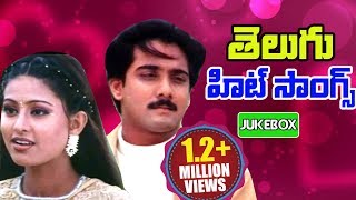 Telugu Melody Songs  Heart Touching And Emotional Songs [upl. by Encratia]