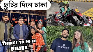 ENG SUB ঢাকায় ছুটির দিনে মজার কিছু জায়গায়  Things to do in Dhaka Bangladesh  Shehwar amp Maria [upl. by Thacher]