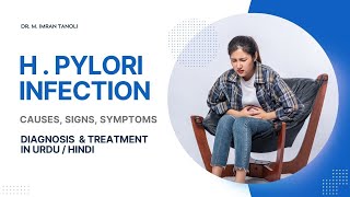 H Pylori Infection Kya hai  Causes Sign Symptoms Diagnosis and Treatment in Urdu  Hindi [upl. by Dnilazor]