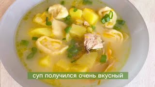 Единственный Суп Который Готовим по 4 раза в Месяц Такой Вкусный что Съедаем за Один День [upl. by Eldwon]