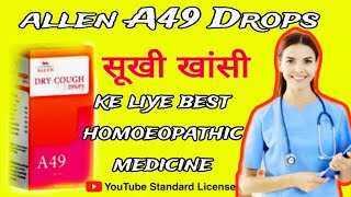 Allen A49 drops use in hindi  Dry cough ke liye homoeopathy medicine [upl. by Descombes]