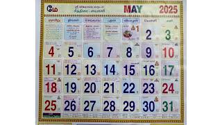 May 2025 Tamil calendar [upl. by Latouche113]