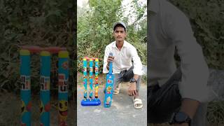 Cricket Bat Boll Toy rctoys cricket shorts [upl. by Enner]