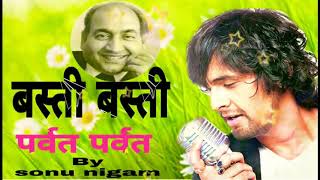 Basti basti Parvat Parvat Sonu nigam [upl. by Chicoine]