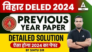 Bihar DELED Entrance Exam 2024 Previous Year Paper Detailed Solution by Sintu Sir [upl. by Ali]