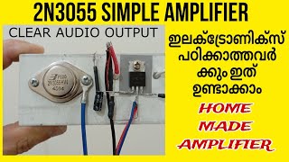 2N3055 AMPLIFIER MAKING AT HOME SINGLE TRANSISTOR AMPLIFIER  amplifier 2n3055 shorst [upl. by Leesen]