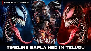 Venom 1amp2 Movies Timeline Explained in Telugu  Venom 1amp2 Movies Recap in Telugu [upl. by Yorick]