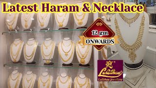 Lalitha jewellery latest model haram amp necklace collection Turkey Bombay kerala amp Calcutta model [upl. by Anauqahc]