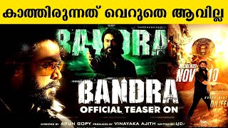 Bandra Official Teaser  Dileep  Tamannaah Bhatia  Arun Gopy  Udaykrishna  Ajith Vinayaka Films [upl. by Perrie]