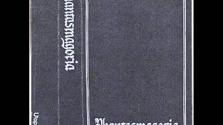 Phantasmagoria  Boje  1989 Yugoslavia Darkwave  Goth Rock [upl. by Yelserp682]